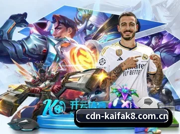 凯发k8 APP